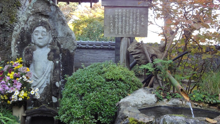 秩父の街 - 札所２７番 龍河山 大渕寺