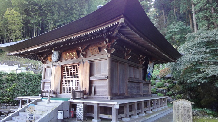 秩父の街 - 札所２７番 龍河山 大渕寺